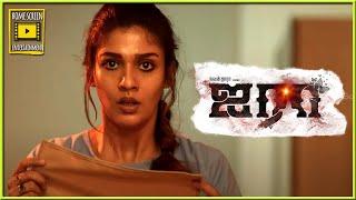 அங்க என்னமோ இருக்கு | Airaa Full Movie Horror Scenes | Nayanthara | Kalaiyarasan | Yogi Babu