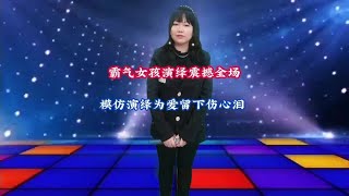 #爱音乐爱唱歌 #农村爱唱歌的人 #伤感音乐总是有感觉 #