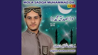 Mola Sadqa Muhammad Da