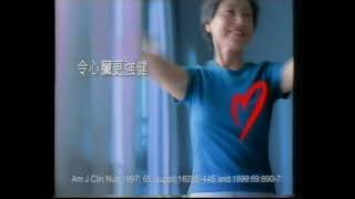 [香港經典廣告](2006)三花 高鈣奶粉