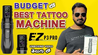 తక్కువ బడ్జెట్ లో Best Tattoo Machine || EZ P3 Pro Tattoo Machine Unboxing | #tattoomachine #tattoo