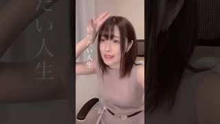 TikTok JAPAN |  日本のティックトック |  美少女の編纂❤[Compilation of Beautiful Girls 2021]  #Shorts