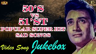 50's VS 51'st Popular Super Hit Sad Songs l Video Songs Jukebox  - (HD) Hindi Old Bollywood Songs