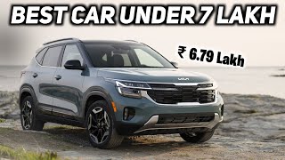 सिर्फ 6.79 लाख में  Top 7 Best CAR Under 7 Lakh in India 2024