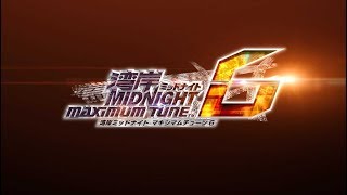 [WMMT6] New Feature for WANGAN MIDNIGHT MAXIMUM TUNE 6 [BNAM Official]