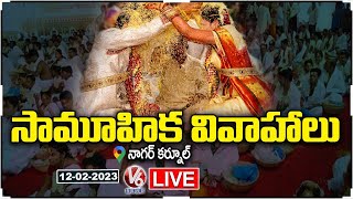 LIVE : Mass Marriages On Behalf Of MJR Charitable Trust | Nagarkurnool | V6 News