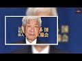 b1 大崎洋氏、松本人志の裁判開始について言及 2025年万博のアンバサダー