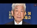 b1 大崎洋氏、松本人志の裁判開始について言及 2025年万博のアンバサダー