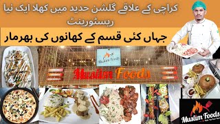 Gulshan-e-hadeed Main khula 1 Naya Restaurant | muslim foods