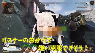 おゆちはたくさん食べたらしい【猫戸おゆち/新人Vtuber/切り抜き】