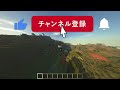 【5分でわかる】fabricでの影modの入れ方！【マイクラ】