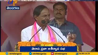 Public Should Analyse TRS \u0026 BJP Governance | CM KCR @ Mandamarri