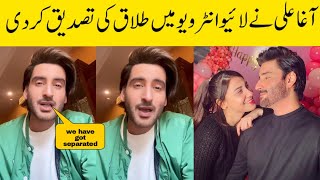 Agha Ali Confirmed Divorce With Hina Altaf In Recent Interview