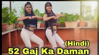 52 Gaj Ka Daman (Hindi) | Asees Kaur | Renuka Pawar | Dance Cover | The Dance Palace