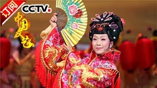 [Chinese Literature] 20171222 | CCTV-4