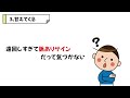 女性が「好き」の代わりに見せる超本気の脈ありサイン♡【ゆるーりチャンネル】