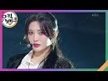 NO DOUBT - X:IN [뮤직뱅크/Music Bank] | KBS 240308 방송