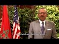 Ramadan message from Ambassador Bush and his first 100 Days in Morocco