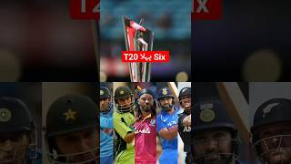 which player hit first T20 six in history #babar #cricketworldcup #viral #trending #shorts