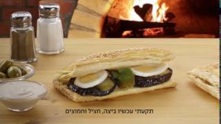 מעדנות - בורקס יפו