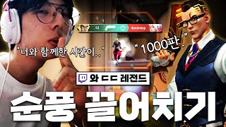 체임버를 1000판 하면 이런것도 가능합니다.