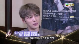 [ENG SUB] 170325 Hong Kong TV J2 《Star Talk》 with Jaejoong