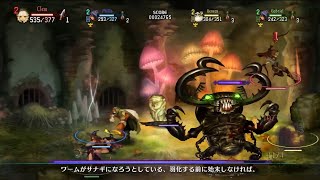 Dragon's Crown Pro   初見プレイ Vol.002   2022/2/4