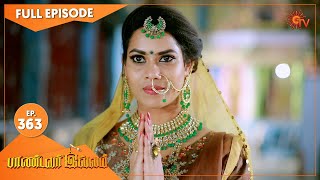 Pandavar Illam - Ep 363 | 05 Feb 2021 | Sun TV Serial | Tamil Serial