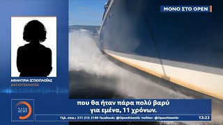 Καταγγελία αθλήτριας: Με βίασε στα 11 ο προπονητής μου |Μεσημεριανό δελτίο ειδήσεων 23/01/21|OPEN TV