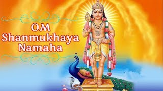 Om Shanmukhaya Namaha Mantram | Om Subramanyeshwara Namaha  | Telugu Devotional Song | TVNXT