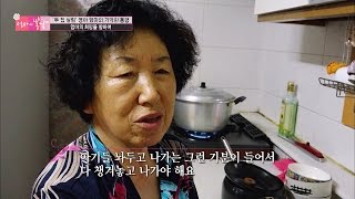 희망을 향해 가기 전, 따뜻한 된장국.[엄마의 봄날] 44회 20160530