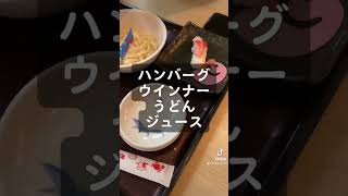 【1歳11ヶ月ママ】噂のレストランへGO！#short #shorts