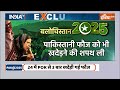 pakistan news क्या 2025 में शहबाज़ शरीफ का खेल खत्म होगा imran khan pti shehbaz sharif 2025