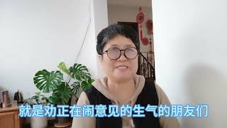 60后的婚姻为什么能走到头？婚姻需要用心维护，相互忍让