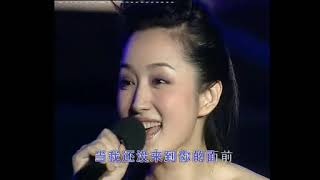 楊鈺瑩 2002 北京演唱會 星星索