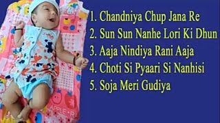 Best Lori Songs Collection || Best of Lori in Hindi || Best Lori for Baby Sleeping ||
