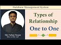 Lec: 24 | Types of Relationship | One to One | DBMS | Bangla Tutorial