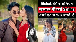 लड़की जानते हुए भी Shivani क्यो करती हैं Rishab से इतना प्यार | Rishab Khan Sahina Khan Love Story