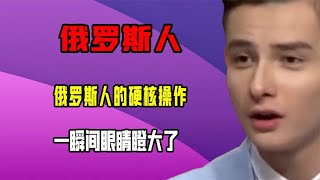 俄罗斯人的硬核操作，他们修车甚至不用千斤顶，一瞬间眼睛瞪大了 【娱圈小抹茶】