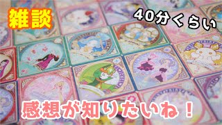 【短めに緊急独占生配信ｗ】本日放送のアイカツプラネット！はどうでしたか？【感想】