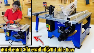 Carpenter के लिए सबसे बड़िया Table Saw | HS80 Scheppach Electric Table saw | Machine Woodwork