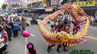 108年05/26五股青天宮祈福遶境大典(繞境篇)