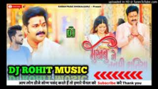 #VIDEO | भूखऽ बू जे नवमी धनिया | #Pawan Singh Ft dj Rohit MUSIC. #Smrity | Bhojpuri Devi Geet 2023
