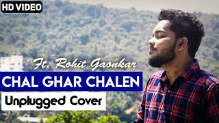 Chal Ghar Chalen Unplugged Cover | Malang |Rohit Gaonkar|Arijit Singh|Aditya Roy Kapoor|Disha Patani