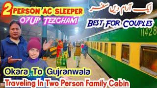 2 Person Ac Sleeper Travel Of Tezgham| Okara To Gujranwala Journey| With My Daughter Aima|