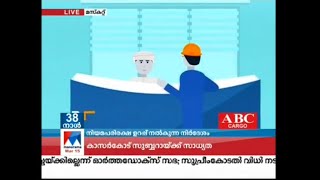 വിദേശ തൊഴിലാളികൾക്ക് മാർഗനിർദേശവുമായി ഒമാൻ മാനവവിഭവശേഷി മന്ത്രാലയം| Oman labours