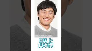 9月5日生まれの有名人を調べてみたら？