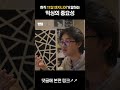 현직 17살 엔지니어가 말하는 믹싱의 중요성 shorts