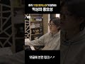 현직 17살 엔지니어가 말하는 믹싱의 중요성 shorts