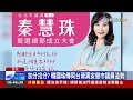 加分扣分 韓國瑜傳同台蔣萬安替市議員造勢